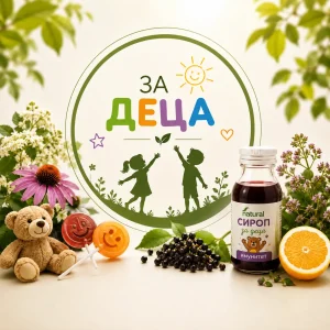 За деца